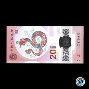 China "Serpiente" 20 Yuan 2025