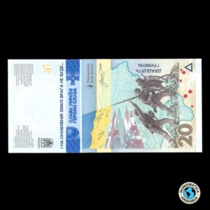 Ucrania "Guerra" 20 Hryven 2023