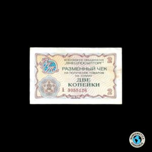 Rusia (Union Sovietica) 2 kopeks 1976