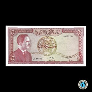 Jordania 5 dinares 1959