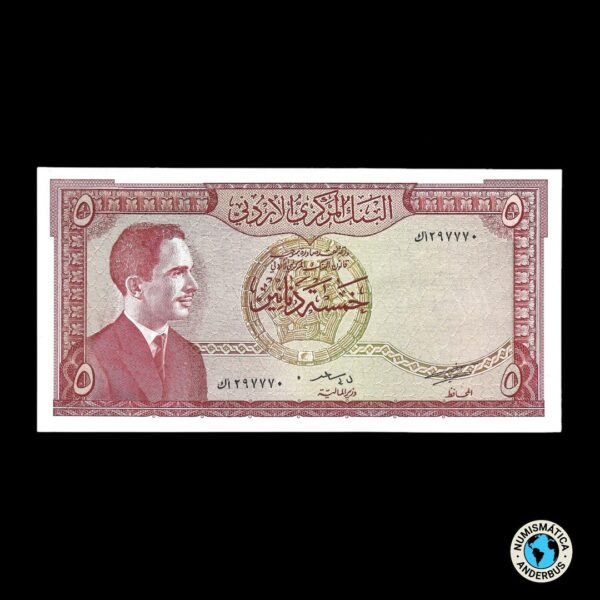 Jordania 5 dinares 1959