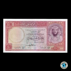 Egipto 10 libras 1958