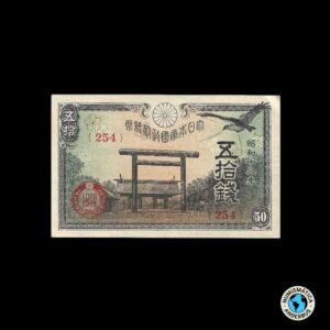 Japon 50 sen 1945