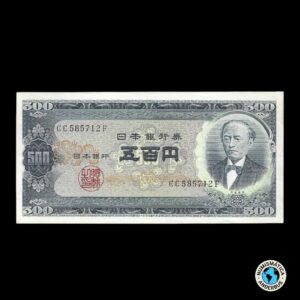 Japon 500 yen 1951