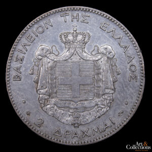 Grecia 2 dracmas 1873 A - Rey Jorge I