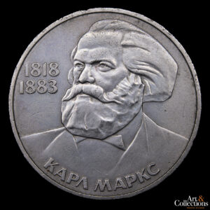 Rusia 1 rublo 1983 - Centenario de la muerte de Karl Marx