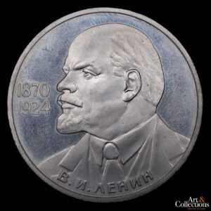 Rusia 1 rublo 1985 - 115° Aniv del nacimiento de Vladimir Ilich Lenin