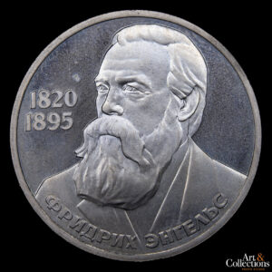 Rusia 1 rublo 1985 - 165° Aniv del nacimiento de Friedrich Engels