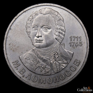 Rusia 1 rublo 1986 - 175° Aniv de Mijail Lomonosov
