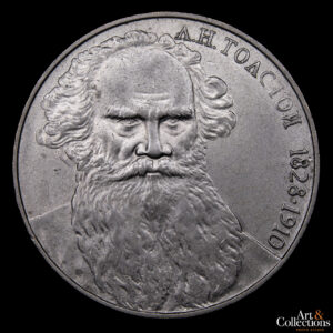 Rusia 1 rublo 1988 - 160° Aniv del nacimiento de Leon Tolstoi