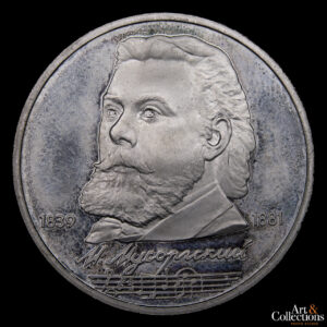 Rusia 1 rublo 1989  - 150° Aniv del nacimiento  de Modest Mussorgsky