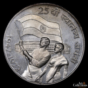 India 10 rupias 1972 - 25° Aniv de la Independencia