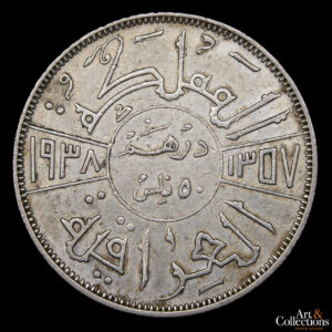 Irak 50 fils 1938 I