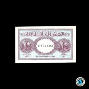 Libano 10 piastras 1948