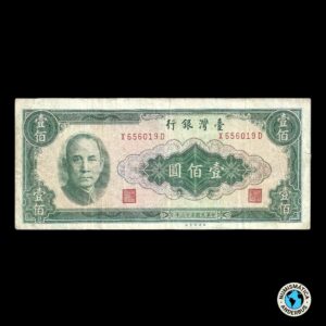 Taiwan 100 yuan 1961 