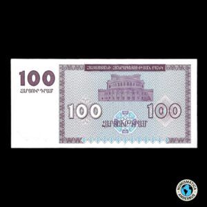 Armenia 100 Dram 1993