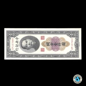 China 1.000 C.G.U. 1947 ( Banco Central)