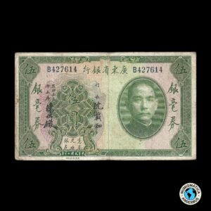 China (Kwangtung) 5 dolares 1931