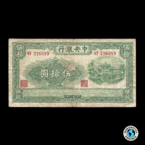 China (Banco Central) 50 yuan 1941