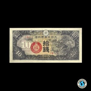 China (Ocupcion Japonesa) 10 sen 1938 (ND)