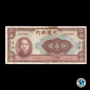 China (Banco de China) 50 yuan 1940