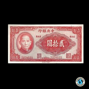 China (Banco Central) 20 yuan 1941 