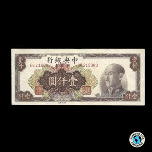 China (Banco Central) 1.000 yuan 1949