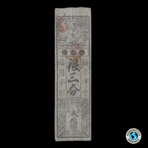 Japon Han Sat - Su 2 Bu 1830/68