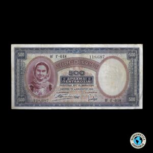 Grecia 500 drachmai 1939