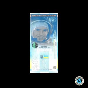 Ucrania billete souvenir conmemorativo 2020 Leonid Kadenhyuk