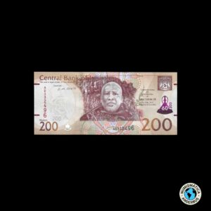 Lesotho 200 maloti 2023