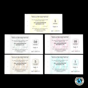 Rusia (Union Sovietica) Serie x 5 Certificados