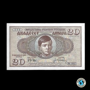 Yugoslavia 20 dinara 1936