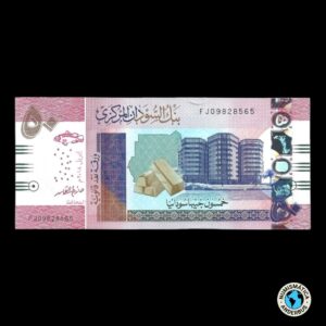 Sudan 50 Libras 2018