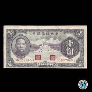China (Puppets) 1 yuan 1940 / PICK#J9.b