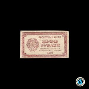 Rusia (URSS) 1.000 rublos 1921/PICK#112b