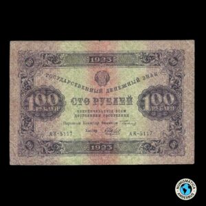 Rusia (RFSSR) 100 rublos 1923/PICK#161
