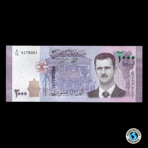 Siria 2.000 libras 2021/PICK#117d
