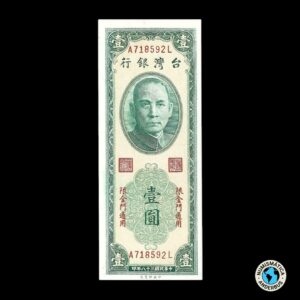 Taiwan (Kinmen) 1 yuan 1949/PICK#R101